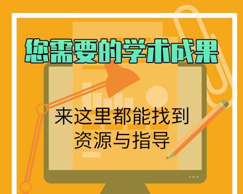GEMS & GEMOLOGY是SCI几区的学术